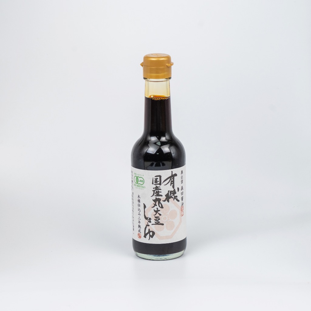 奥出雲森田醤油　有機国産丸大豆しょうゆ(250ml)