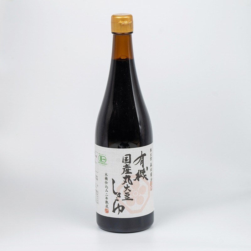 奥出雲森田醤油　有機国産丸大豆しょうゆ(720ml)