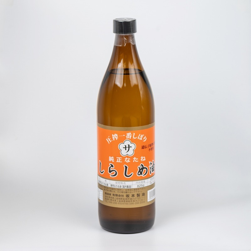 坂本製油　しらしめ油825g