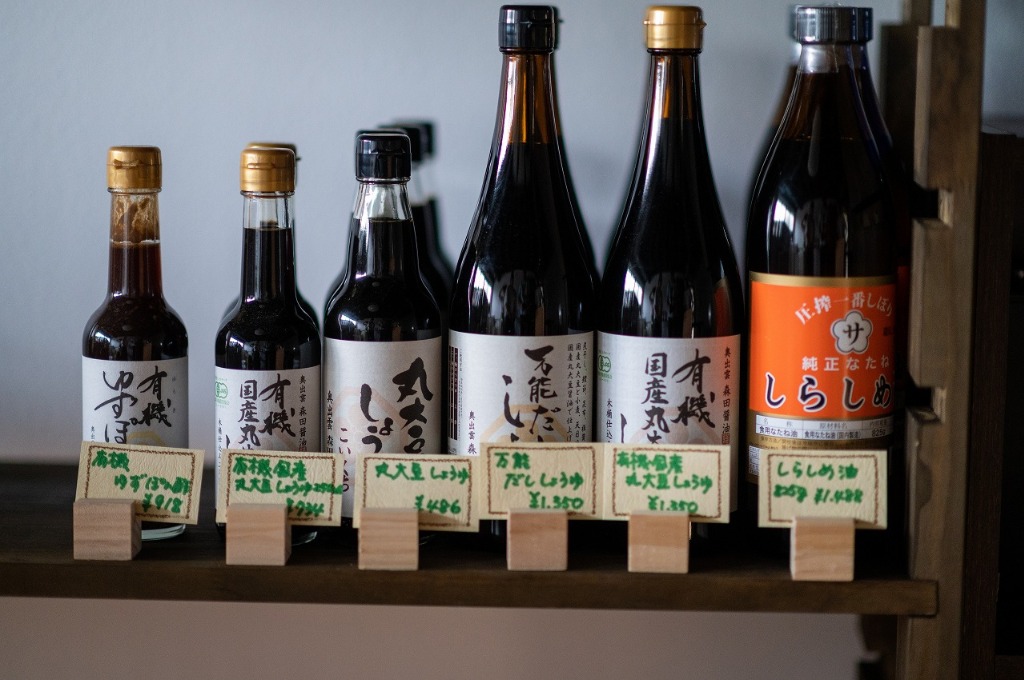 商品で健康的な毎日をサポート